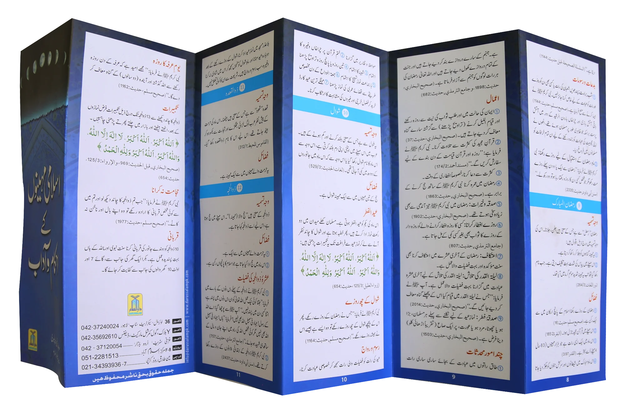 10 Azkaar Cards - Image 10