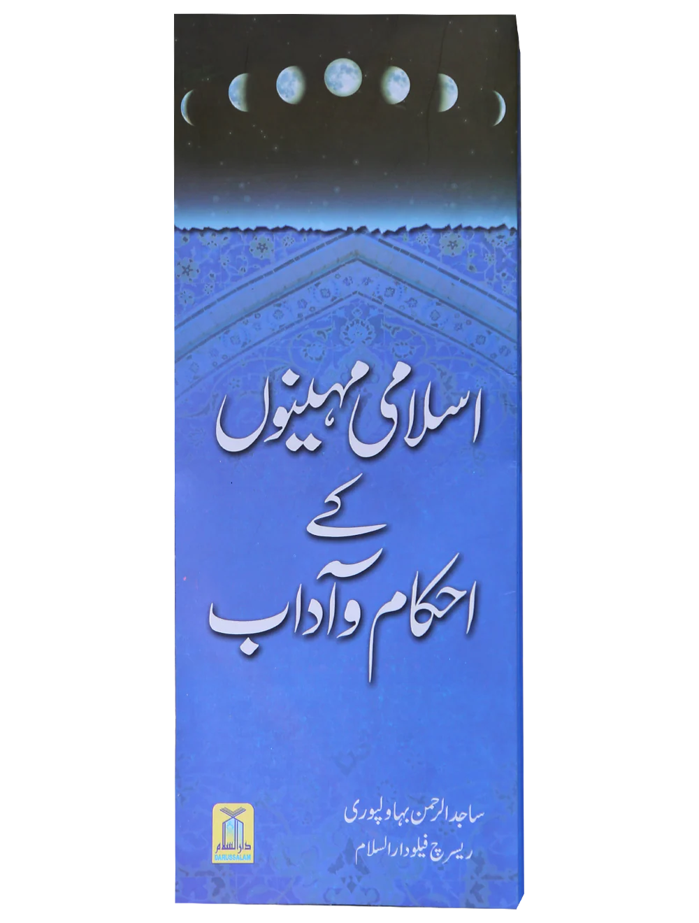 10 Azkaar Cards - Image 11