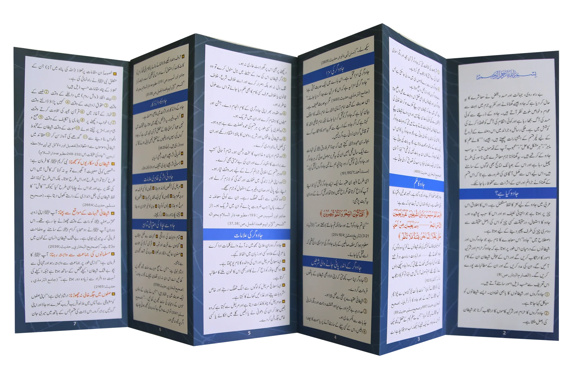 10 Azkaar Cards - Image 14