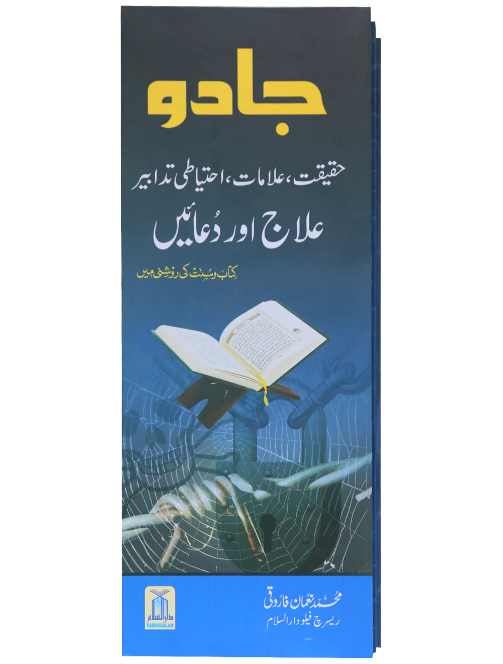 10 Azkaar Cards - Image 15