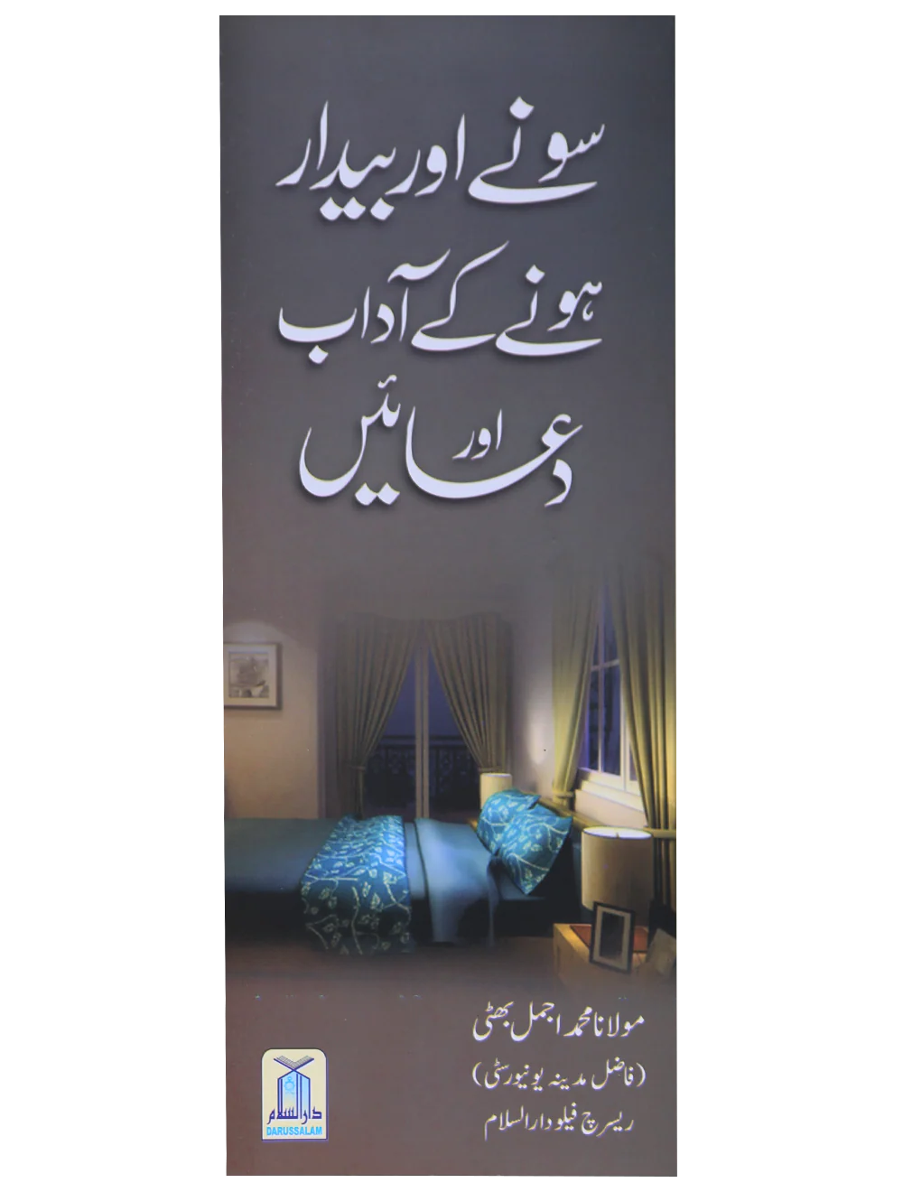 10 Azkaar Cards - Image 19