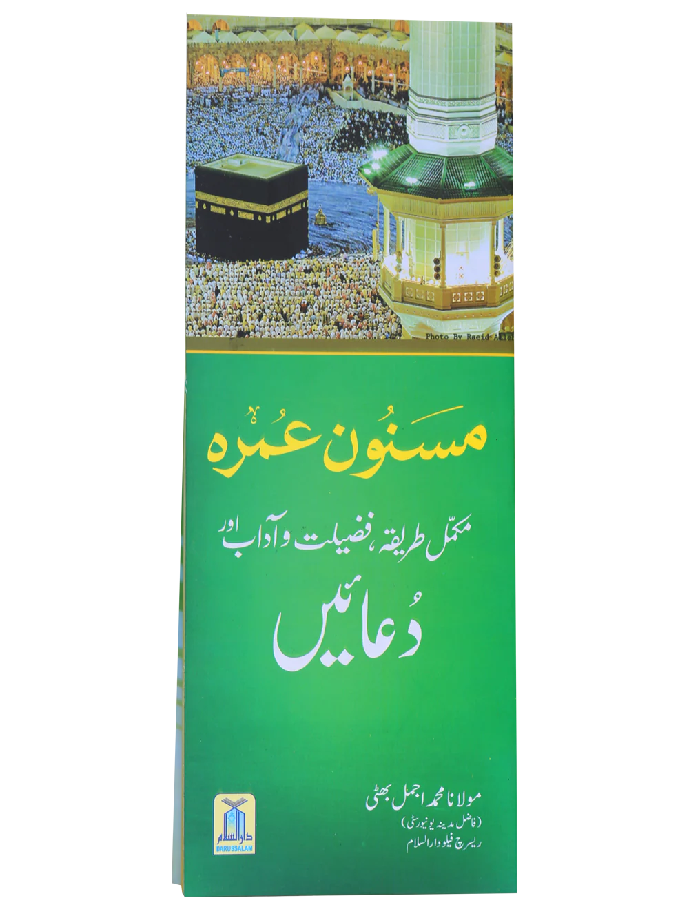 10 Azkaar Cards - Image 3