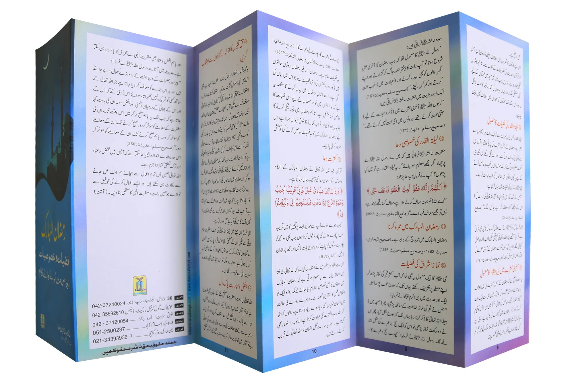 10 Azkaar Cards - Image 4