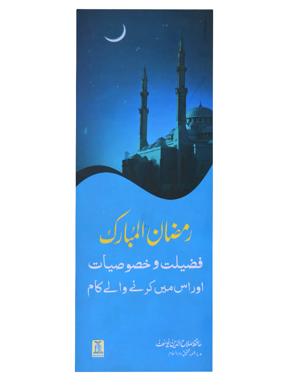 10 Azkaar Cards - Image 5