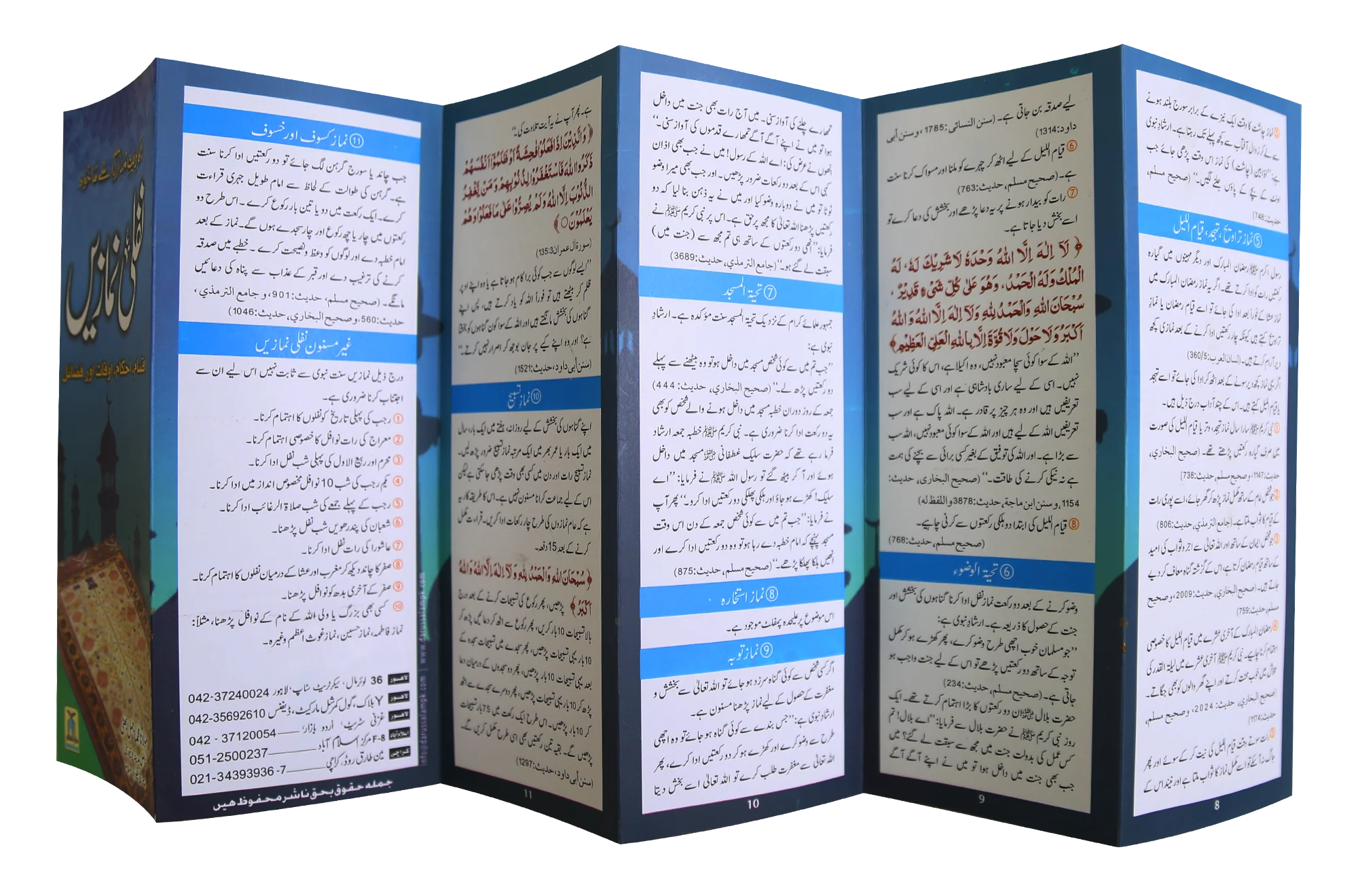 10 Azkaar Cards - Image 6