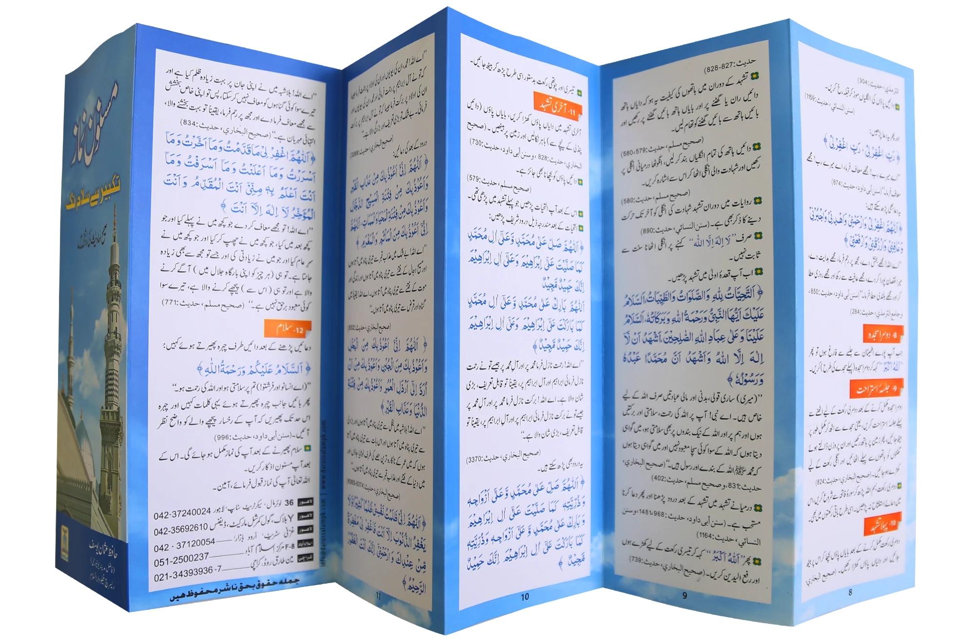 10 Azkaar Cards - Image 8