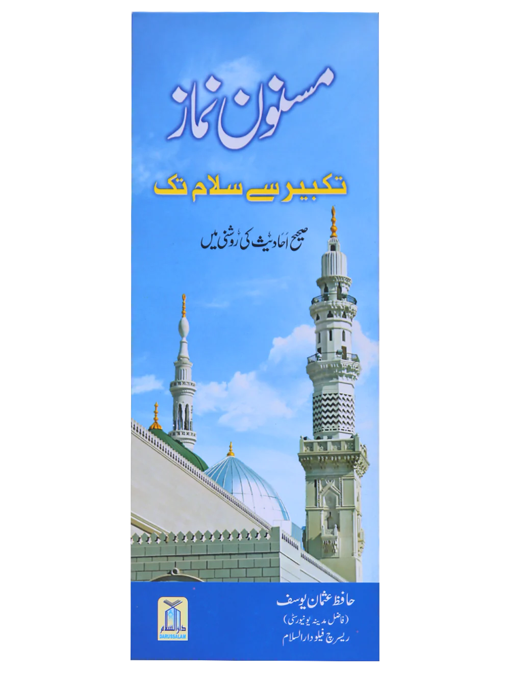 10 Azkaar Cards - Image 9