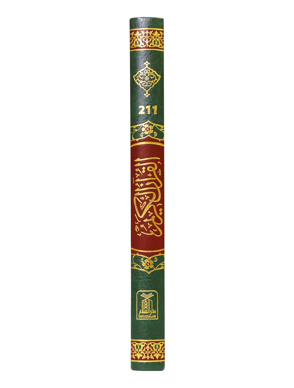 15 Lines Quran Pak (Jumbo) - Image 4