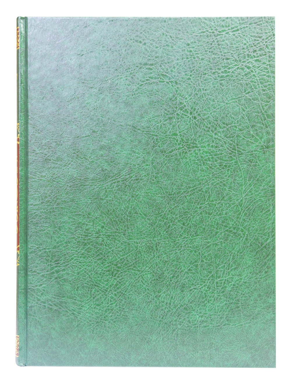 15 Lines Quran Pak (Jumbo) - Image 5