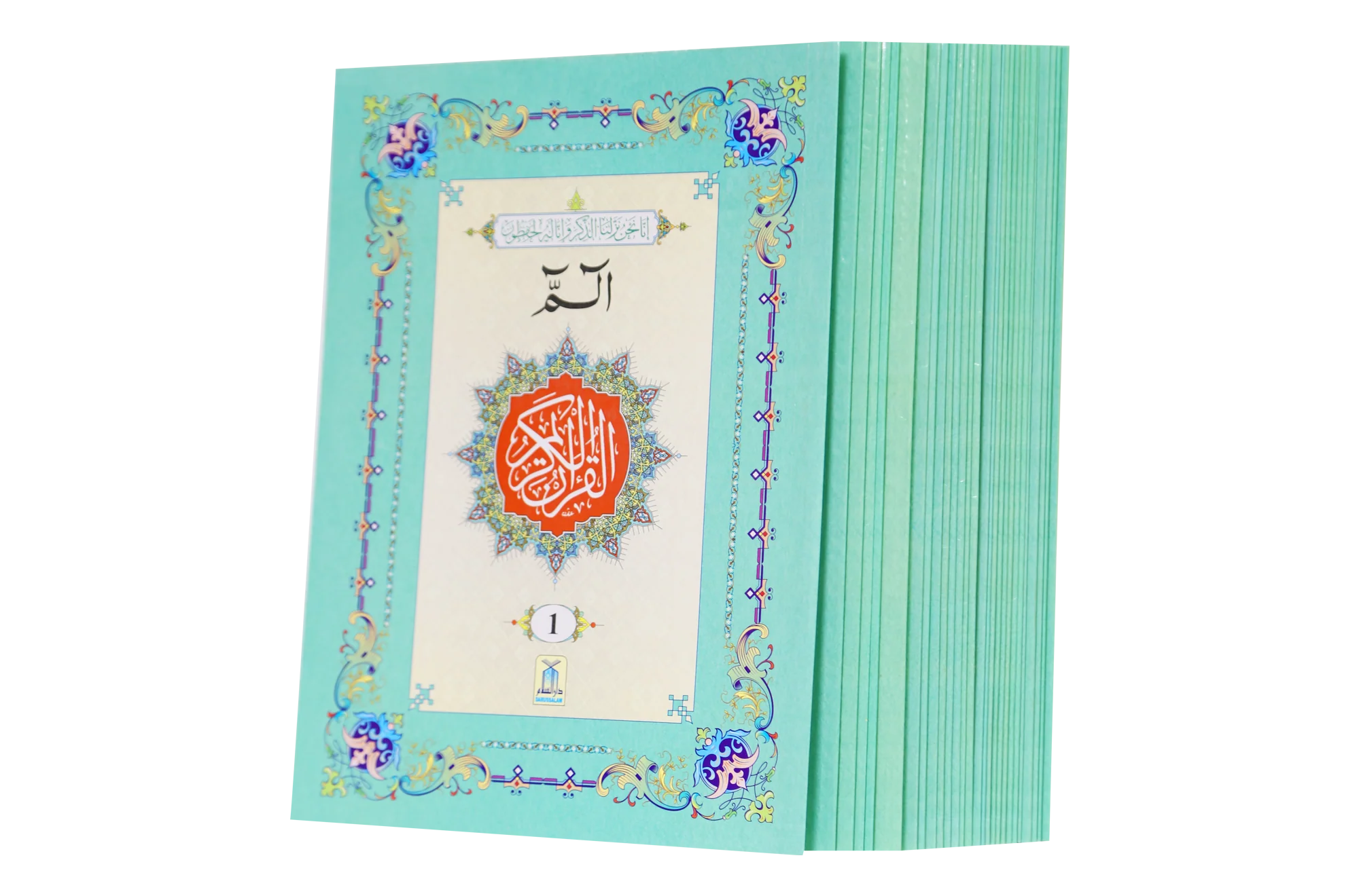 16 Lines Parah set 1 to 30 (Soft cover) - Image 3