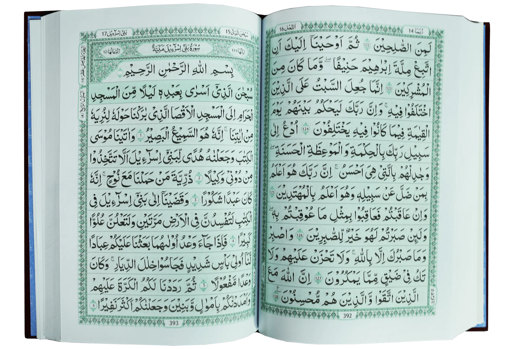 Al Quran Al Kareem 108 (13 Lines) Local - Image 3