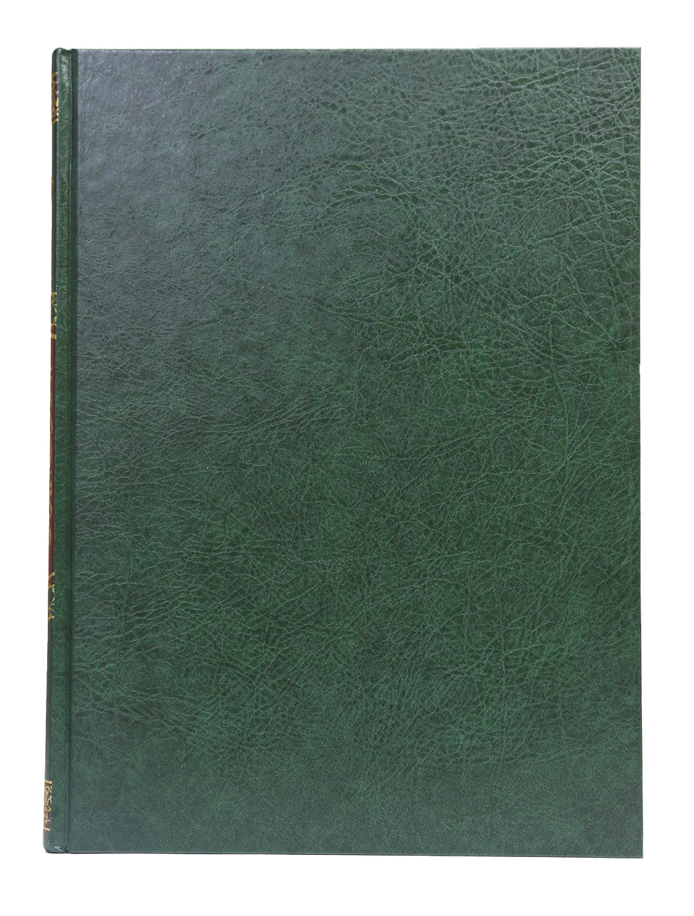 Al Quran Al Kareem 211 (Jumbo - 15 Lines) - Image 3