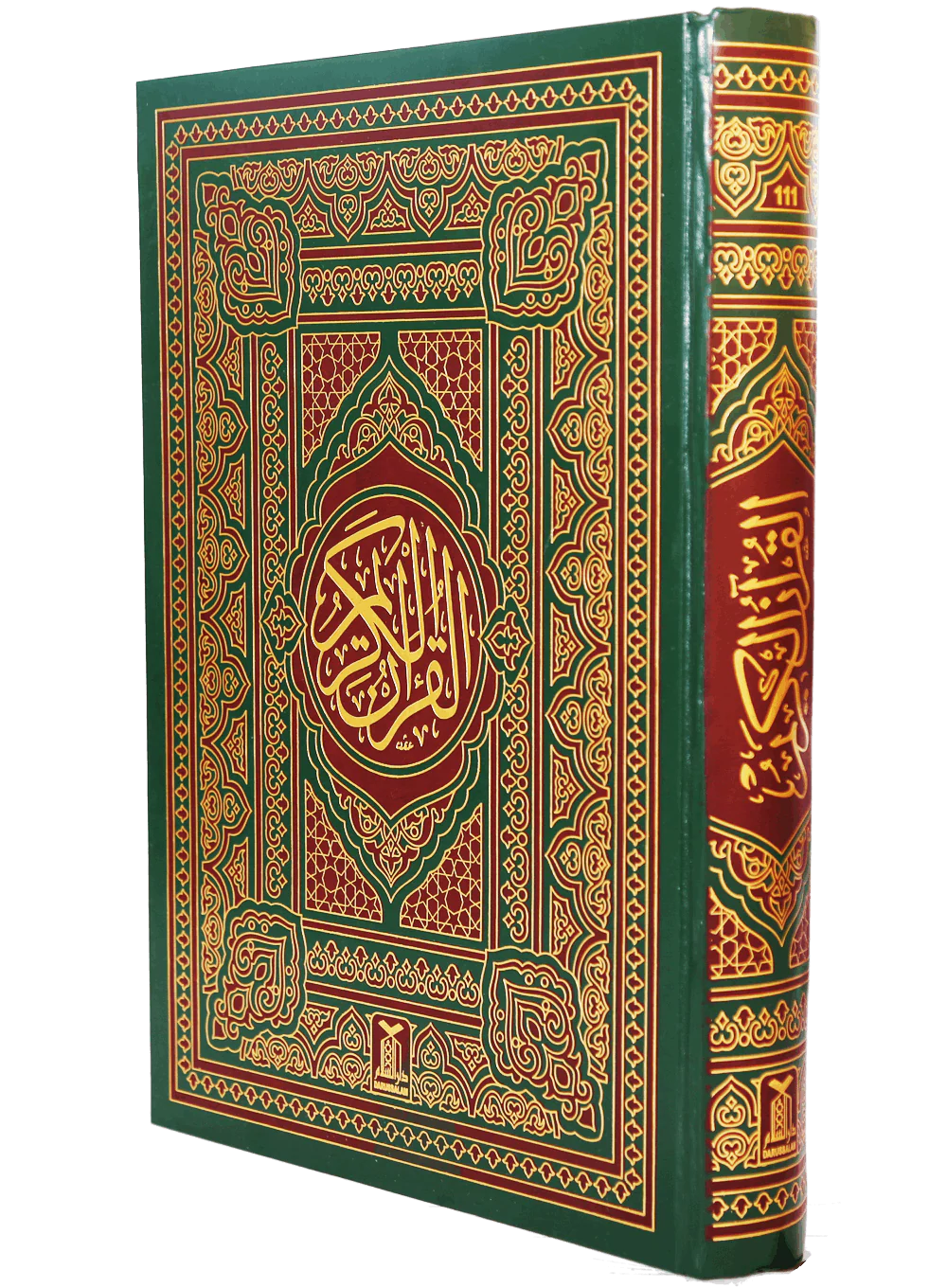 Al Quran Al Kareem (Jumbo - 13 Lines) - Image 3