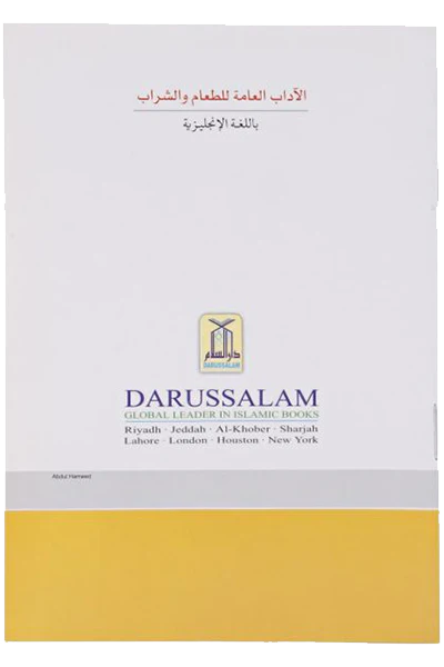 Etiquette of Eating and Drinking - Image 3