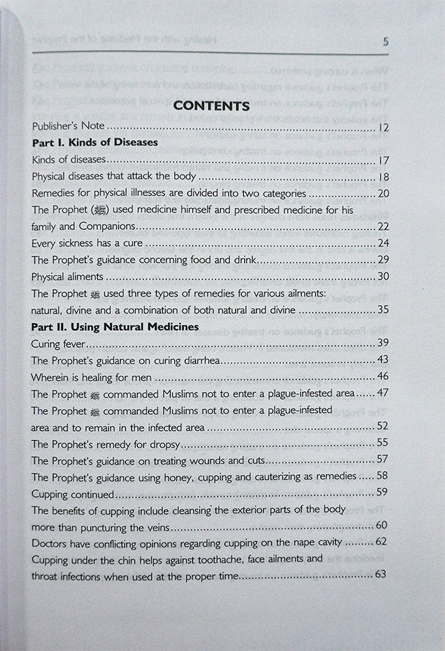 Healing with the Medicine of the Prophet (PBUH) - Image 3