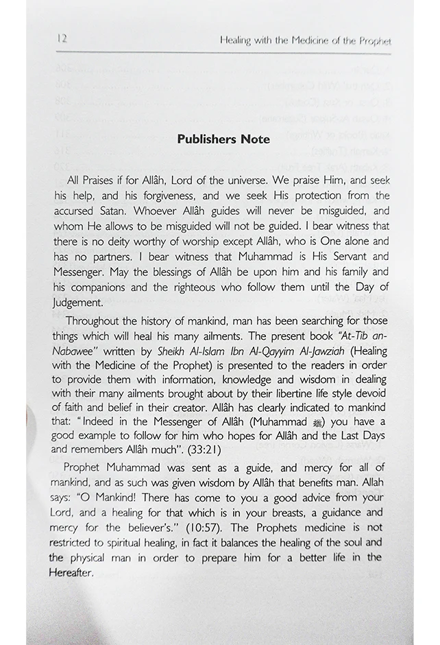 Healing with the Medicine of the Prophet (PBUH) - Image 4