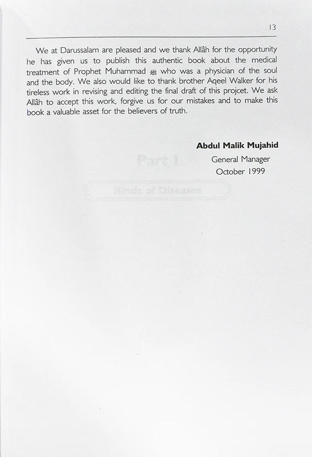 Healing with the Medicine of the Prophet (PBUH) - Image 5