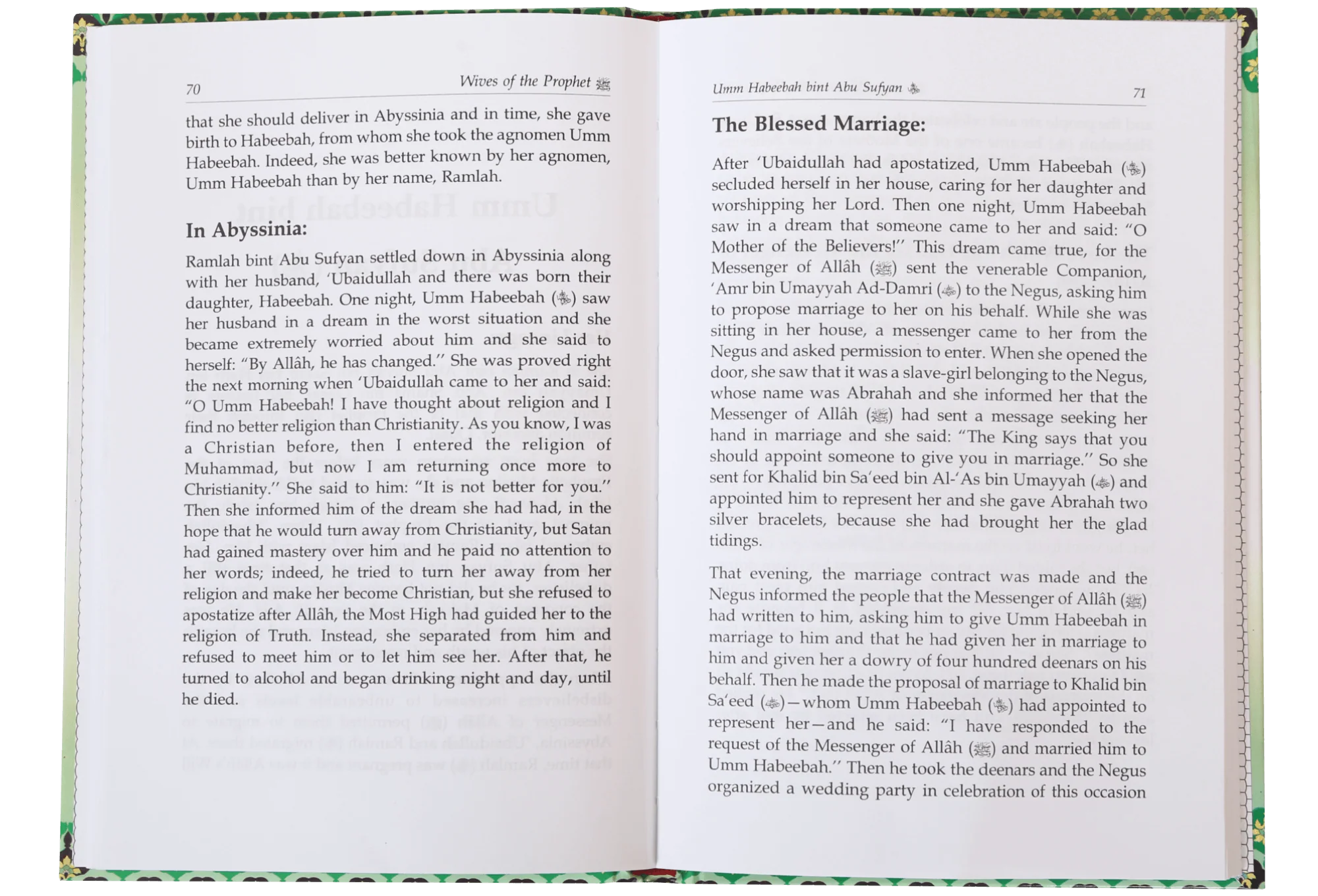 Honorable Wives of the Prophet (PBUH) - Image 3