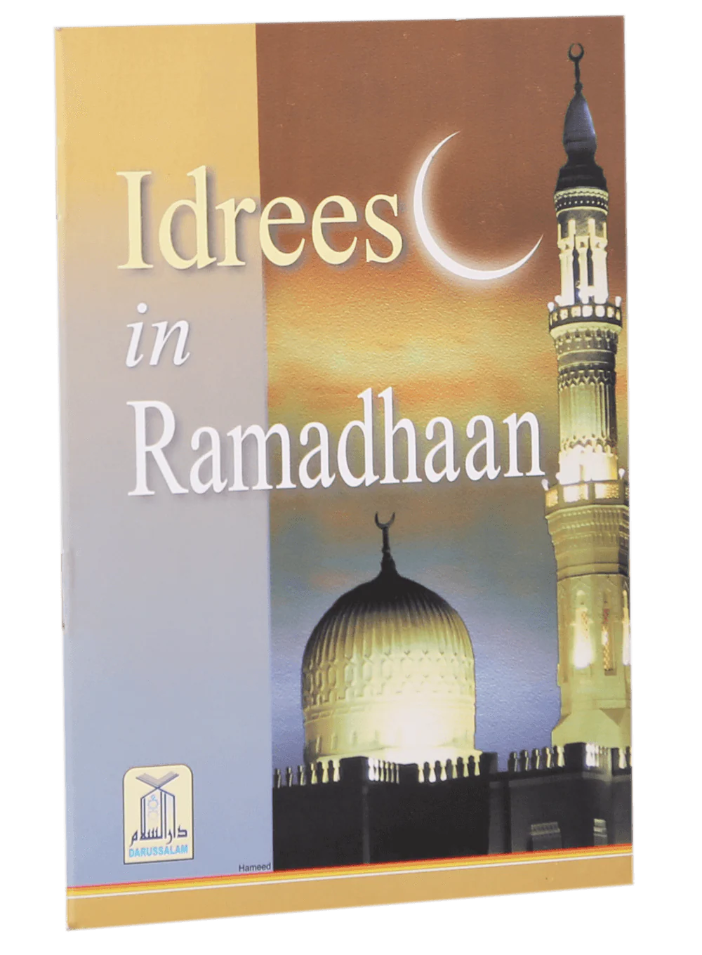Idrees In Ramadhan - Image 4