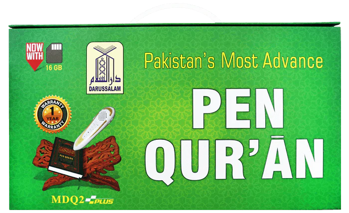 Pen Quran (DQ2Plus) - Image 3