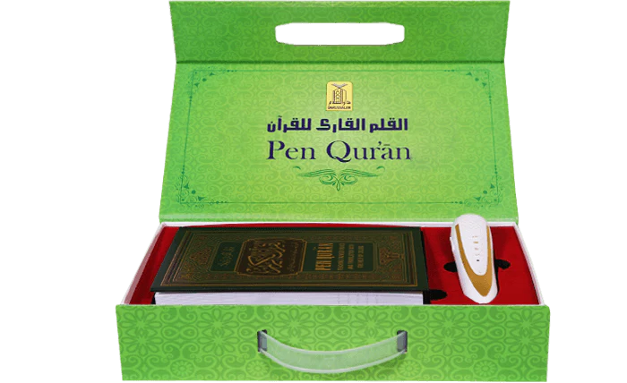 Pen Quran (DQ2Plus) - Image 4