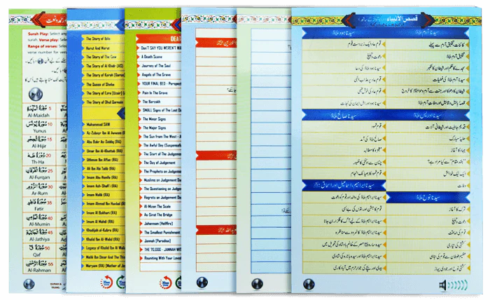 Pen Quran (DQ2Plus) - Image 6