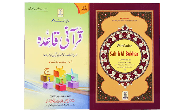 Pen Quran (DQ2Plus) - Image 7