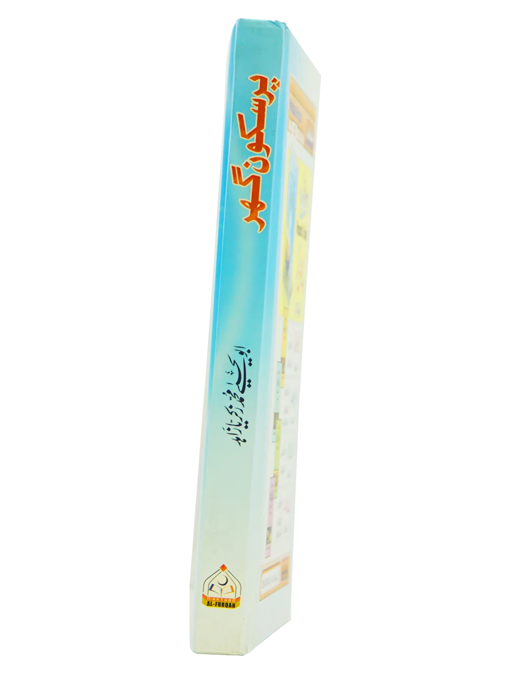 Pur Sukoon Ghar - Image 4