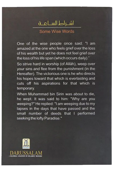 Signs of the Hour - Image 3