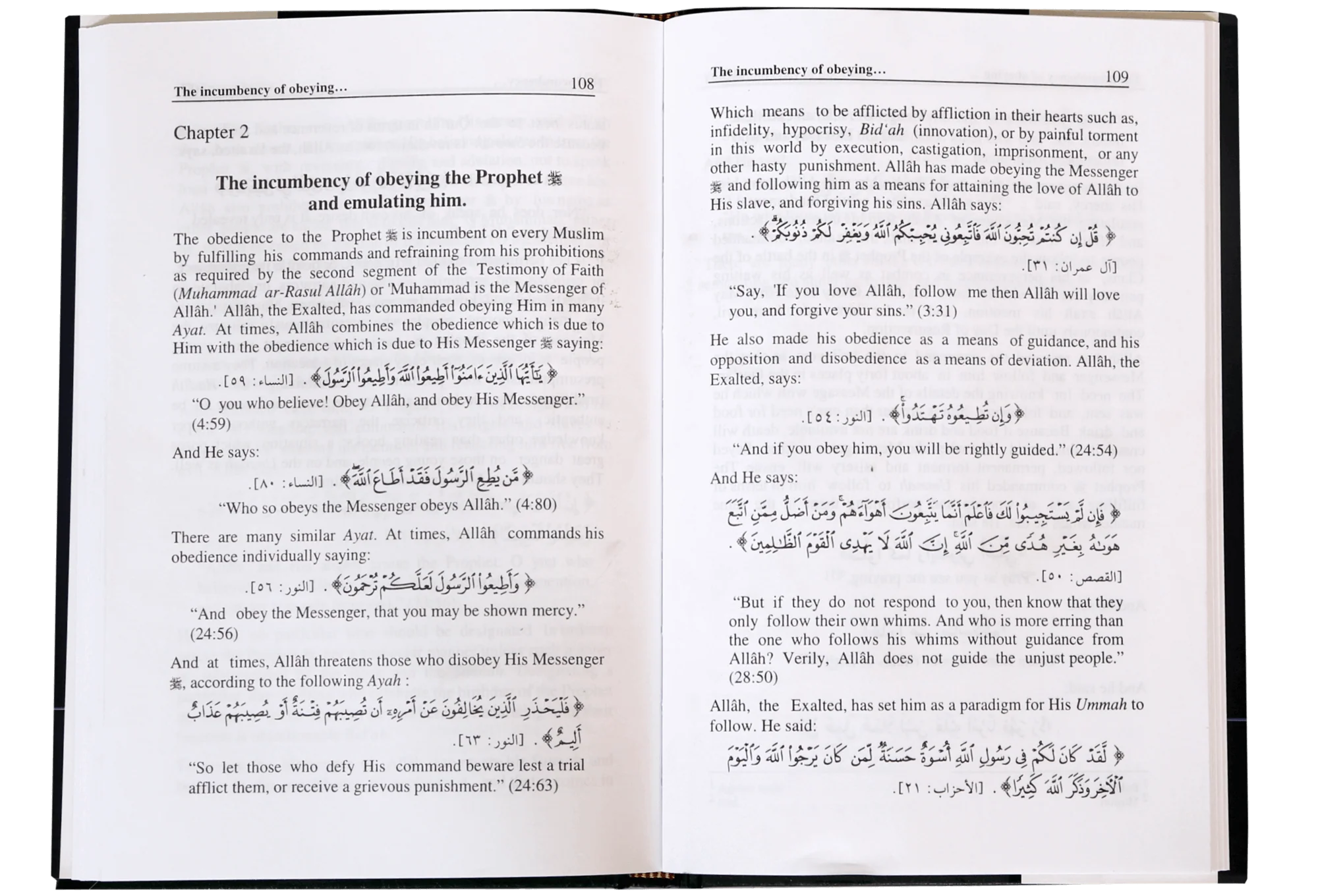 The Book of Tawheed (Oneness of Allah) - Image 3