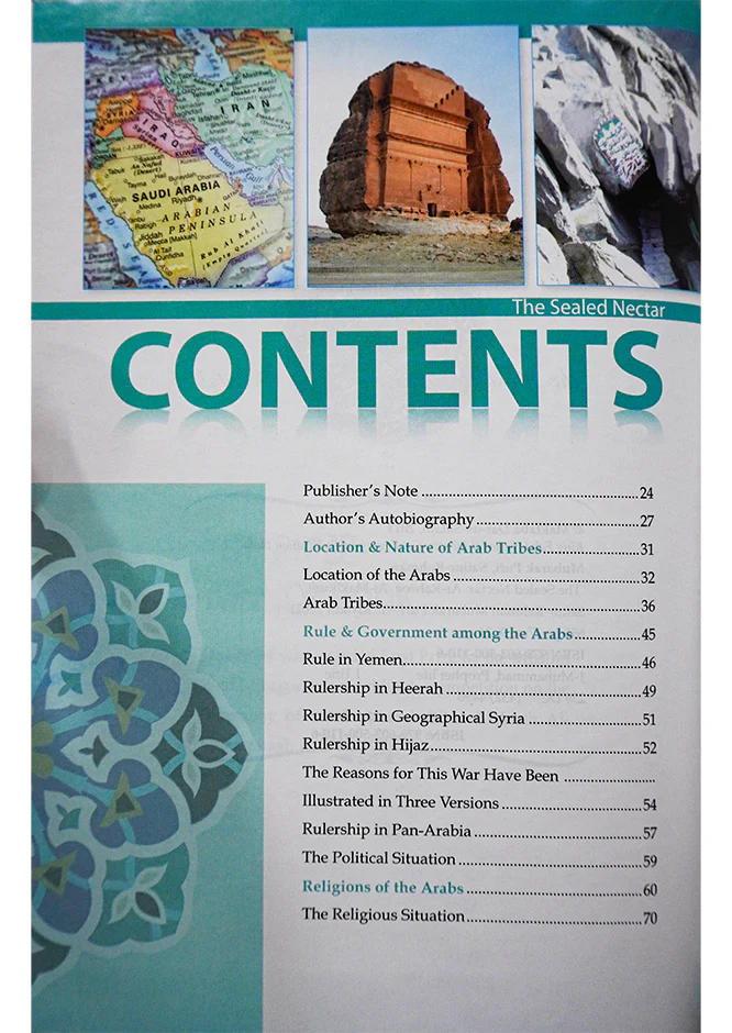 The Sealed Nectar (Ar Raheeq Al Makhtoum) - (4 Color Print) - Image 3