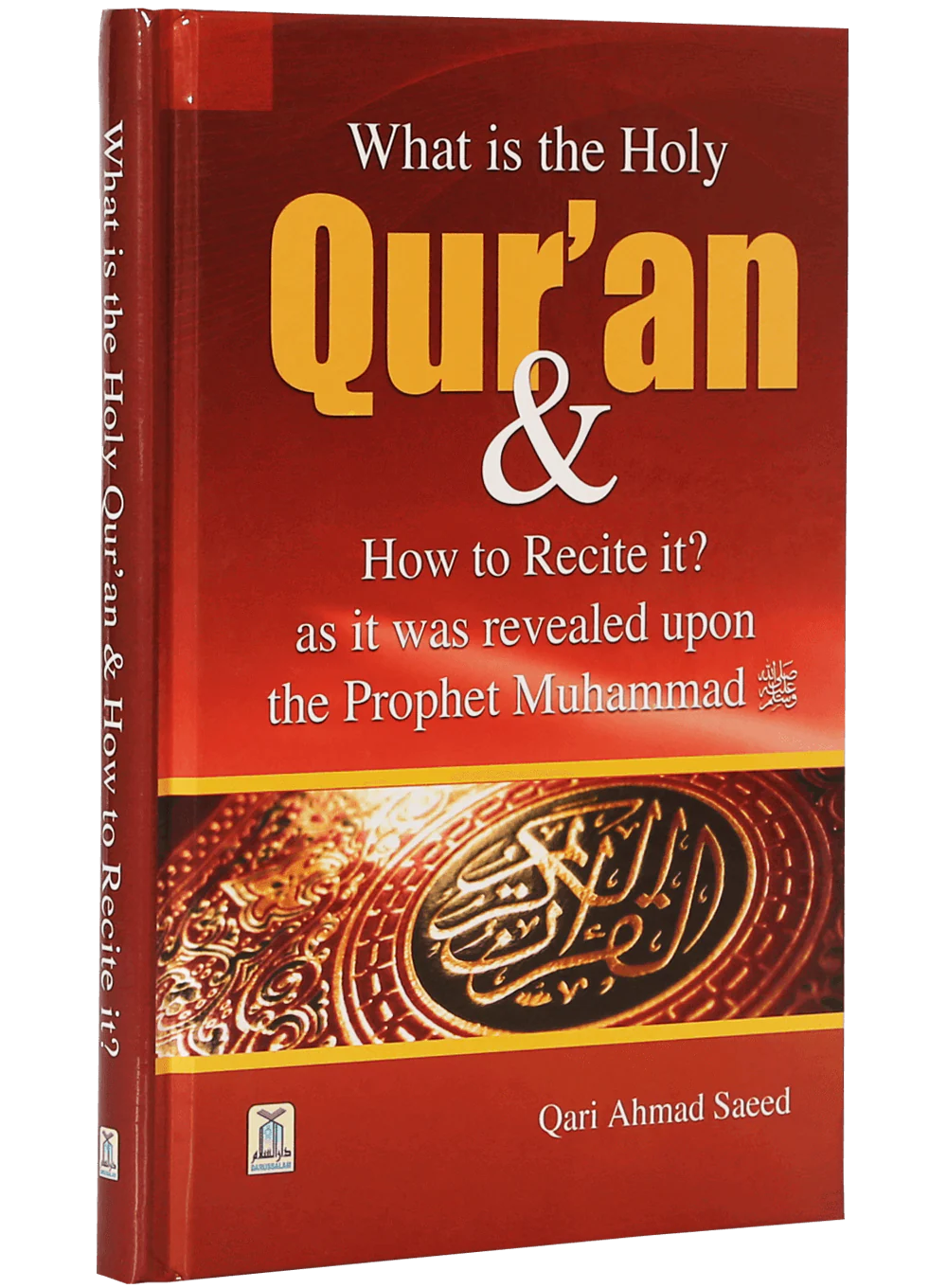 What is the Holy Quran & How to Recite it ? - Image 6